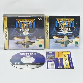 Sega Saturn GOTHA II 2 Tenku no Kishi Spine * ss