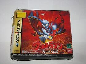 Ultraman Hikari no Kyojin Densetsu Boxed Cart Sega Saturn Japan import US Seller