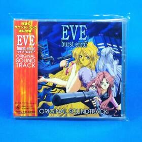 Sega Saturn Eve Burst Error OST  Soundtrack Limited W/ Booklet Obi
