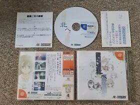 Import Sega Dreamcast - Kita e. White Illumination - Japan Japanese US SELLER