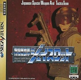 JSWAT Japanese Special Weapon and Tactics Team Sega Saturn ccc ss