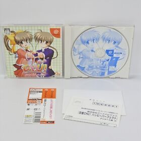 Dreamcast RENAI CHU Happy Perfect Spine * 1772 Sega dc
