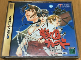 Sengoku Blade Sega Saturn 1996 video game used Free Shipping Japanese