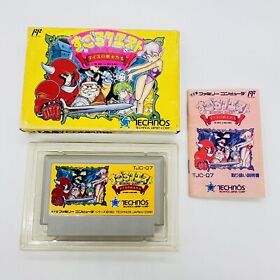 Sugoro Quest Nintendo FC Famicom Video Game Japan Import US Seller w/Manual EUC