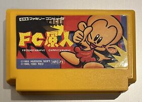 Nintendo Famicom FC Genjin Japanese Cartridge Only Tested Working