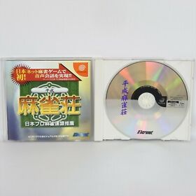 HEISEI MAHJONG SALLON So Sou Dreamcast Sega dc