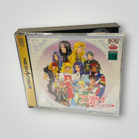 Angelique Duet Sega Saturn - Japan Region Title - USA Seller Y36