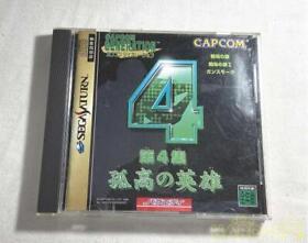 Sega Saturn Software  Capcom Generation  Vol.4 Lonely Hero  CAPCOM JAPAN