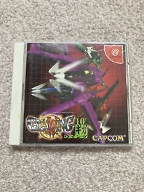 GIGAWING Sega Dreamcast Japanese NTSC-J Capcom Giga Wing