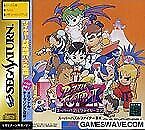 Sega Saturn Super Puzzle Fighter IIX Japan Game