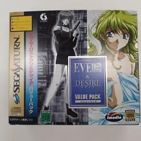 Sega Saturn Soft Model Number  Yves the Lost One   Desire Value Pack Imadio