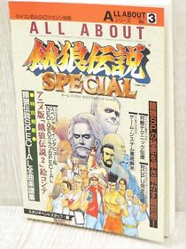 FATAL FURY SPECIAL All About Series 3 Guide Neo Geo AES Fan Book 1994 Japan DP