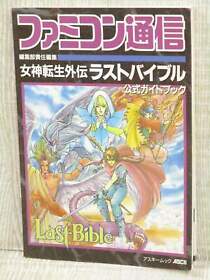 LAST BIBLE Megami Tensei Gaiden Famicom Tsushin Guide Book 1993 AC