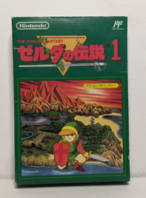 The Legend Of Zelda (Nintendo Famicom) Box, Manual, Insert, Map & Cartridge. CIB