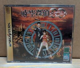 Jikuu Jiku Dracula Detective (Sega Saturn, 1996) - Japanese Version - T-2103G