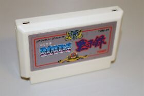 ZOIDS Mokushiroku Apocalypse Japan Nintendo famicom / NES game