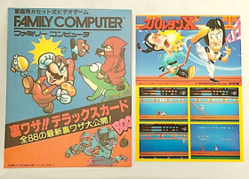(Game Item) Big Size Card, Famicom, Spartan X, Kung-Fu, enko, 1985, Amada, Mint.