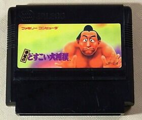 Dosukoi Terao no Oozumou Famicom Nintendo FC NES Japanese authentic game Japan