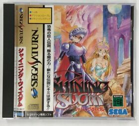 Ss Shining Wisdom Sega Saturn Software Box Mail Delivery Available