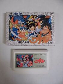NES -- MAJIN EIYUDEN WATARU GAIDEN -- Can be save. Famicom, Japan game. 10719