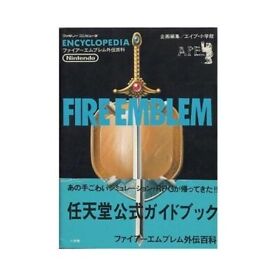 FIRE EMBLEM GAIDEN ENCYCLOPEDIA Nintendo Official Guide Famicom Book 1992