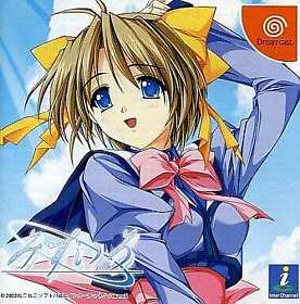 Dreamcast Software Mizuiro Regular Version