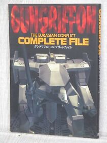 GUNGRIFFON Complete File Guide Art Works Sega Saturn Fan Book 1996 KE55
