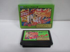 NES -- Hottaman no Chitei Tanken -- Fake box. Famicom, JAPAN Game. 10529