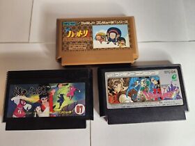 Dragon Quest 4, Ninja Hattori-kun, Legend of Kage(Nintendo Famicom) Japan Import
