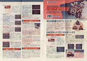 Famicom Software Grand Prix Ii 3D Hot Rally Disk System Ver Rewriting Instructio