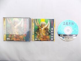 Mint Disc Sega Saturn Sangokushi IV 4 Three Kingdoms – Inc Manual - Japan Fre...