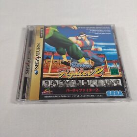 Japanese Virtua Fighter 2 Complete CIB w/ Spine Japan Sega Saturn US Seller