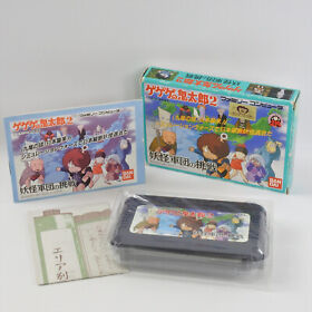 GEGEGE NO KITARO 2 Famicom Nintendo 7122 fc