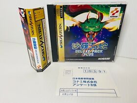 Salamander deluxe pack plus sega saturn SS Shooter Game KONAMI NTSC-J Japan JP