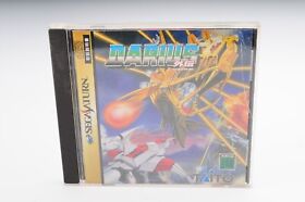 Darius Gaiden Sega Saturn SS Japan JP Game #305