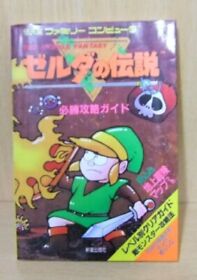 Used Family Computer The Legend of Zelda ary Win Game Guide Book form JP