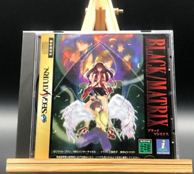 Black Matrix w/spine (Sega Saturn,1998) from japan