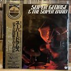 [JAZZ]~EXC LP~SUPER GEORGE (KAWAGUCHI) & The SUPER BAND~[1979~PADDLE]~JAPAN IMPO