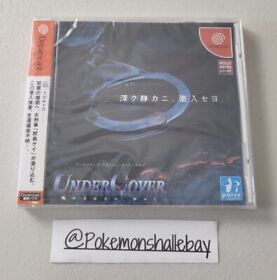 UnderCover AD 2025 Kei - SEGA Dreamcast *NTSC-J - BRAND NEW/SEALED*
