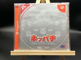 Neppachi: 10 Ren Chanden Las Vegas Ryokou w/spine (Sega Dreamcast,1999) japan
