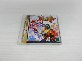 Dodonpachi Sega Saturn JP GAME. 9000019896541