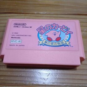 Hoshi no Kirby : Yume no Izumi no Monogatari Nintendo Famicom  NES 1993 JAPAN