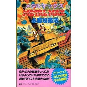 METAL MAX Guide w/Map Book Nintendo Famicom