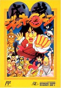 (Cartridge Only) Nintendo Famicom Jackie Chan Japan Game