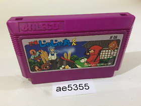 ae5355 Ninja Jajamaru Kun NES Famicom Japan