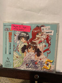 Tanjou S Sega Saturn Version Cd ost soundtrack anime game music bgm debut