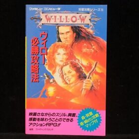 WILLOW Strategy Guide Book Game Nintendo 1989 Japan Famicom