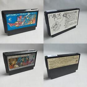 Toriyama Akira Anime Famicom Dragon Quest 2 Dragon Quest Iv 4 Tested
