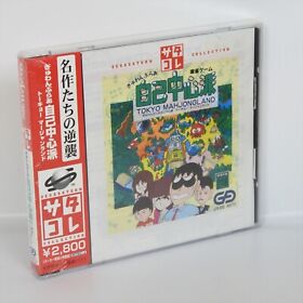 GAMBLER JIKO CYUSHINHA SC Unused Sega Saturn 2197 ss