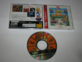 The Game of Life DX Jinsei (Satakore) Sega Saturn Japan import US Seller